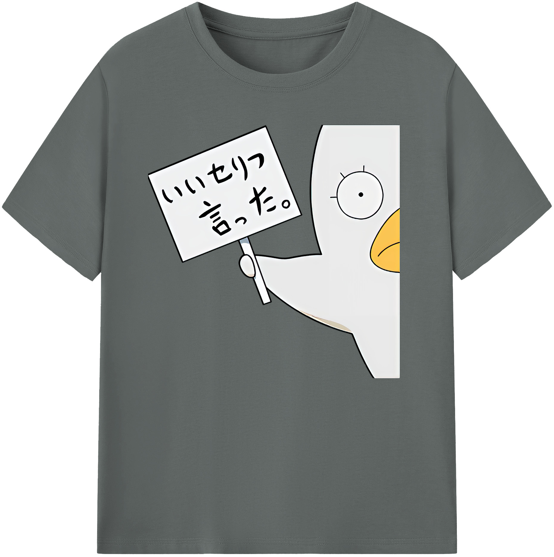 （画像用） ぎんたま 坂田銀時（さかたぎんとき） 神楽 志村新八（しむら しんぱち） GINTAMA Sakata Gintoki Kagura Shimura Shinpachi 綿100％ メンズ半袖Tシャツ｜肌触りやわらか＆通気性